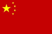 China Flag