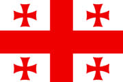 Georgia Flag