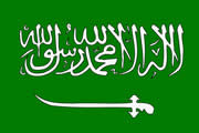 Saudi Arabia Flag